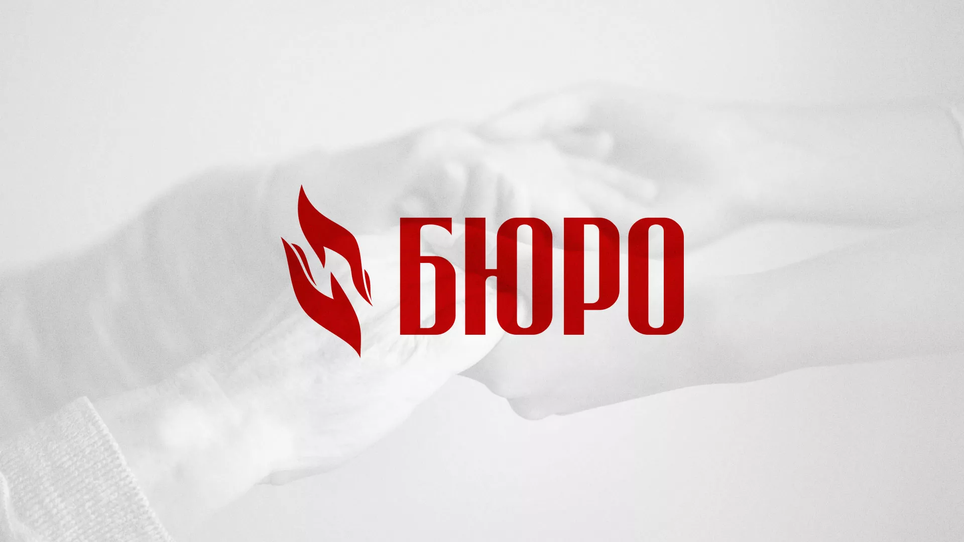 Разработка логотипа ритуальной службы в Алексеевке